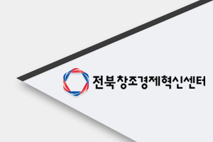 금융협신 빅데이터 센터 케이지(CAGE) 설치 공사